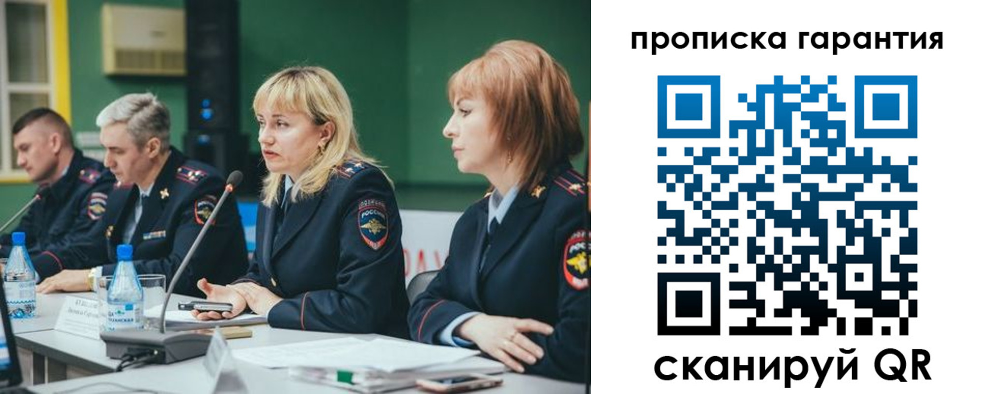 временная регистрация госуслуги в Снежинске
