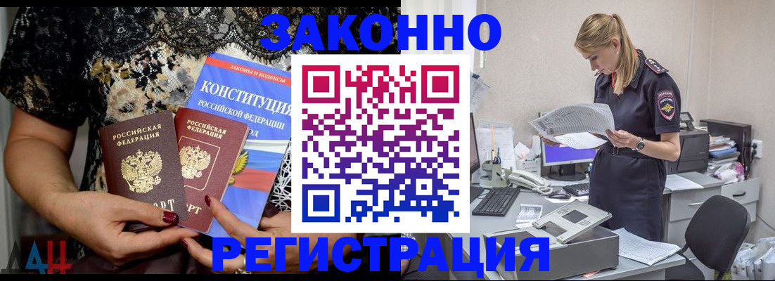 пропишу в квартире в Снежинске